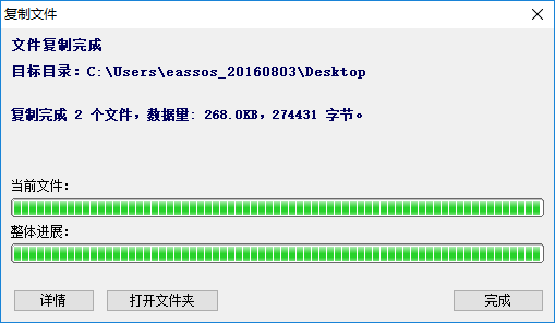 DiskGenius 专业版