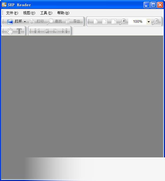 SEP书生阅读器