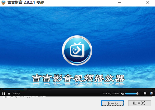 吉吉影音 title=