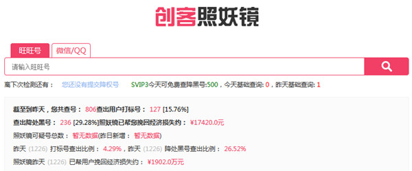 创客工具箱 title=