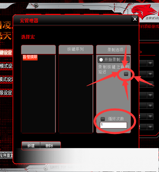 达尔优牧马人鼠标驱动
