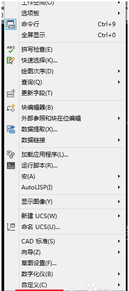 高版本cad文件版本转换器