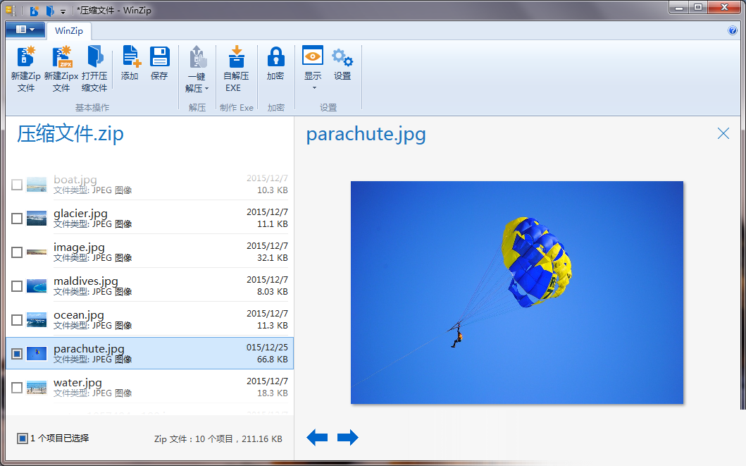 WinZip