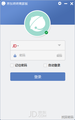 京东咚咚商家版 title=
