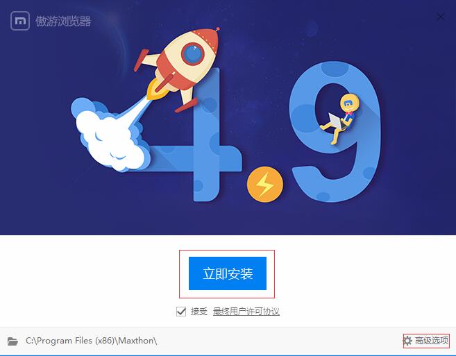 傲游云浏览器 title=