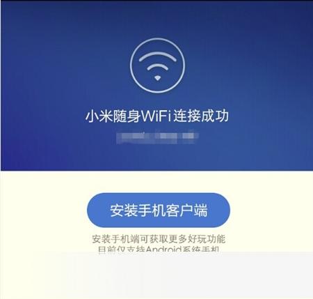 小米随身wifi驱动
