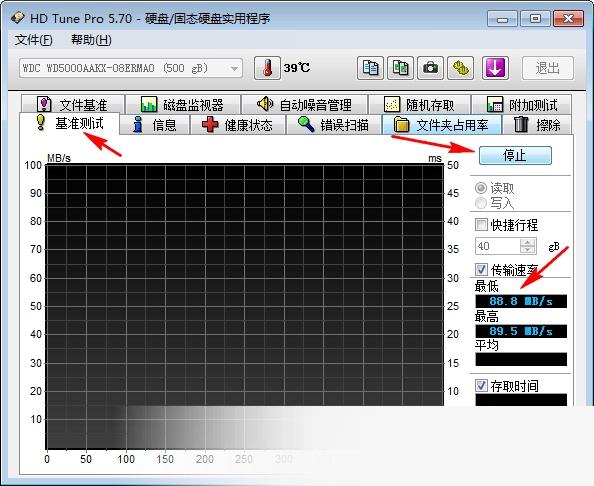 hd tune pro硬盘检测工具