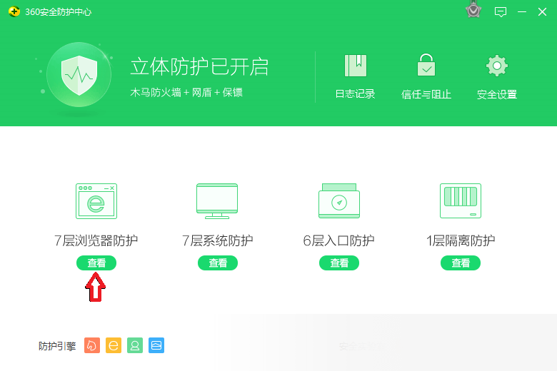 搜狗浏览器