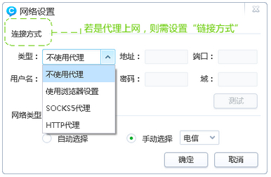 CCTalk电脑版