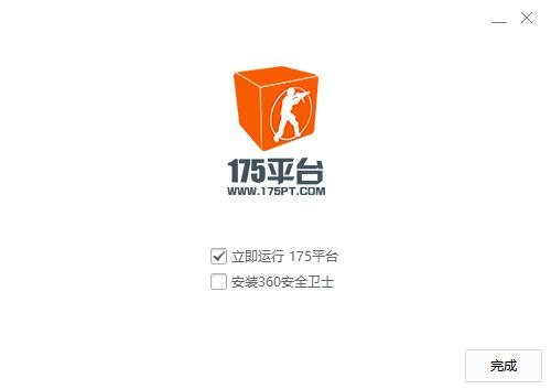 175对战平台