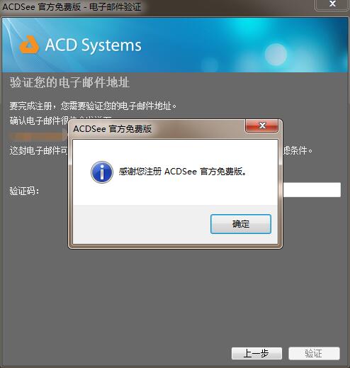 ACDSee看图 title=