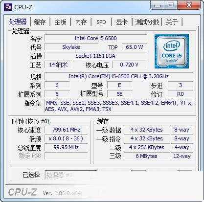 Cpu-Z中文版