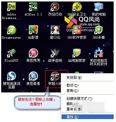 火线魔盒 title=