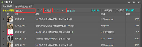 创客工具箱 title=