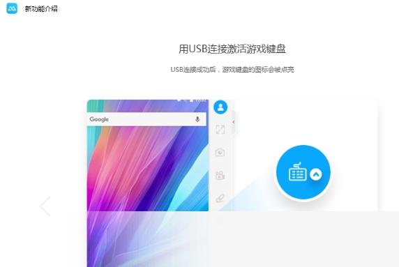 2020傲软投屏