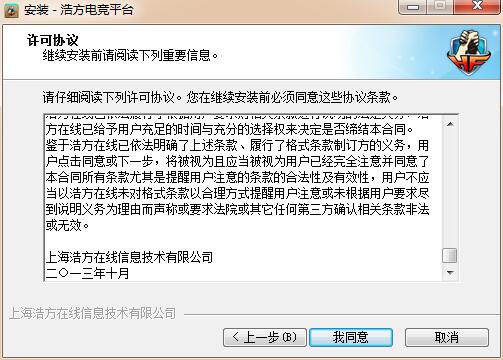 浩方电竞平台 title=