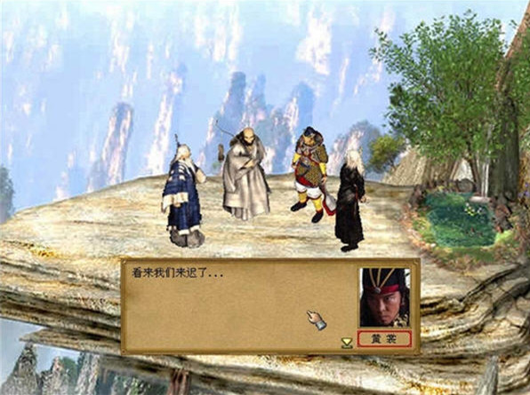 金庸群侠传3中文版 title=