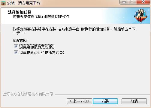 浩方电竞平台 title=