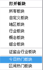 中原证券网上交易集成版