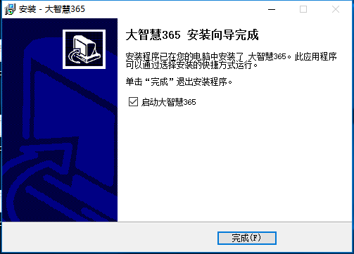 大智慧经典版 title=