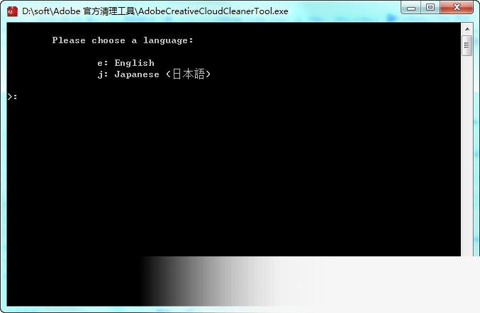 adobe官方清理工具