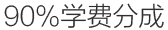 猿辅导老师版