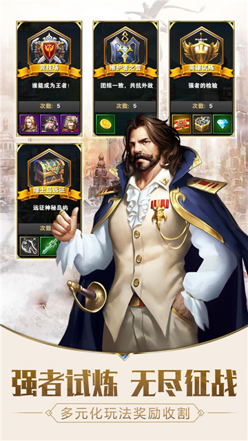 三国英雄传之关公