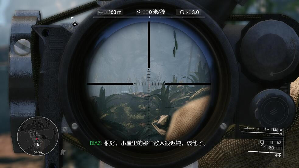 狙击手幽灵战士2 title=