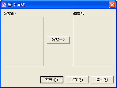 一寸二寸照片生成器