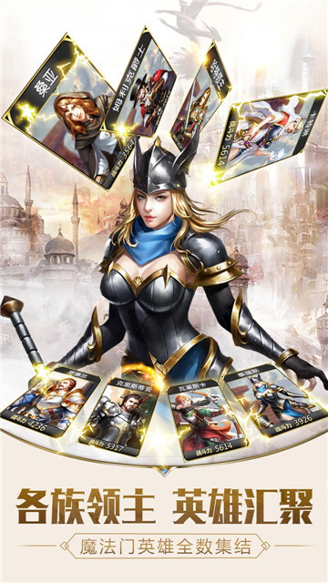 三国英雄传之关公