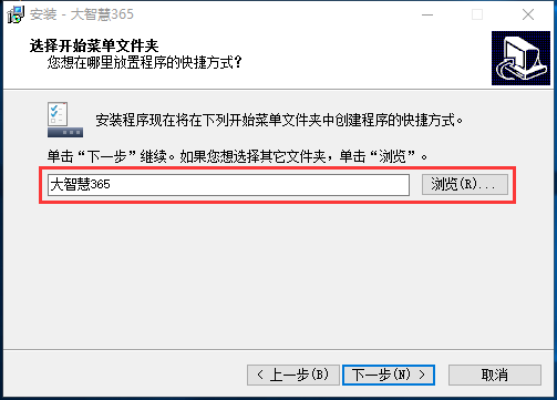 大智慧经典版 title=
