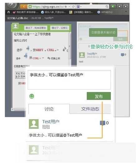 WPS2021 免费完整版