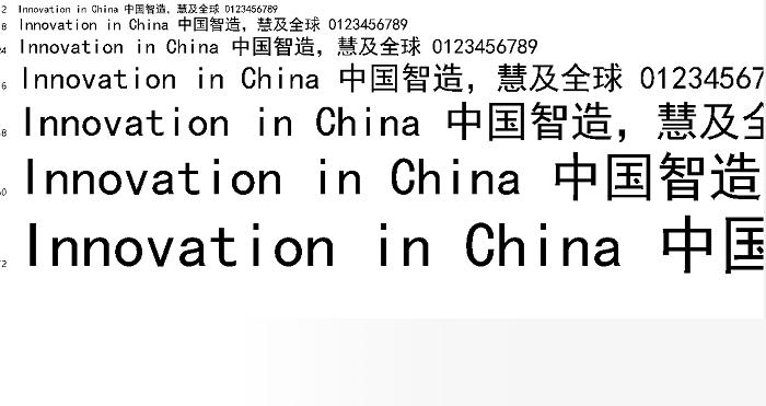 标准黑体字体