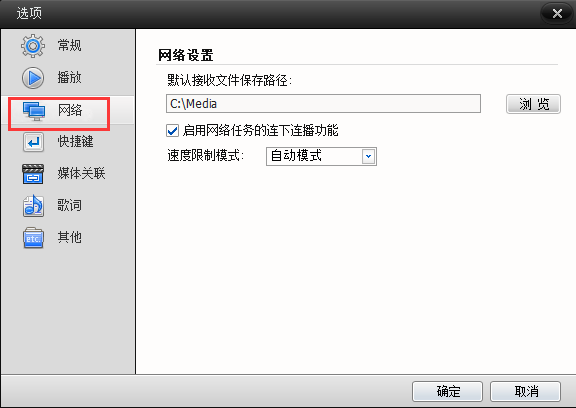 吉吉影音 title=