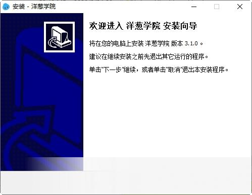 洋葱数学