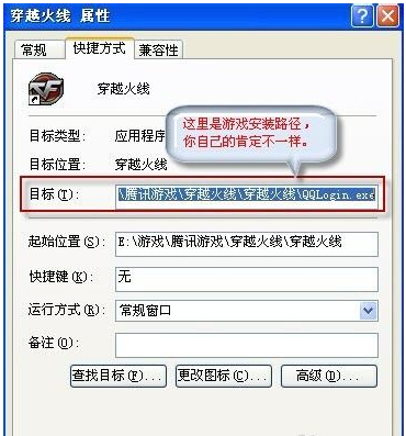 火线魔盒 title=