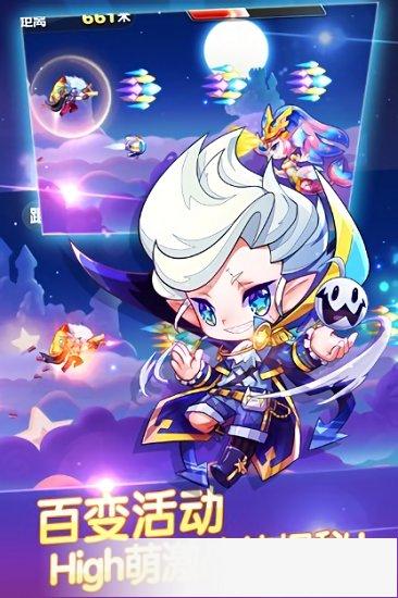 天天酷跑uu助手最新版