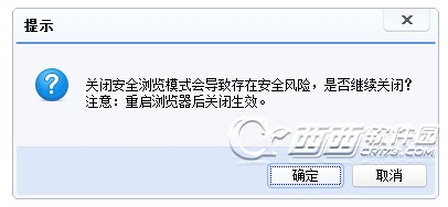 百度浏览器2019