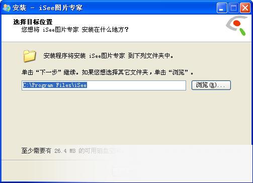 iSee图片专家