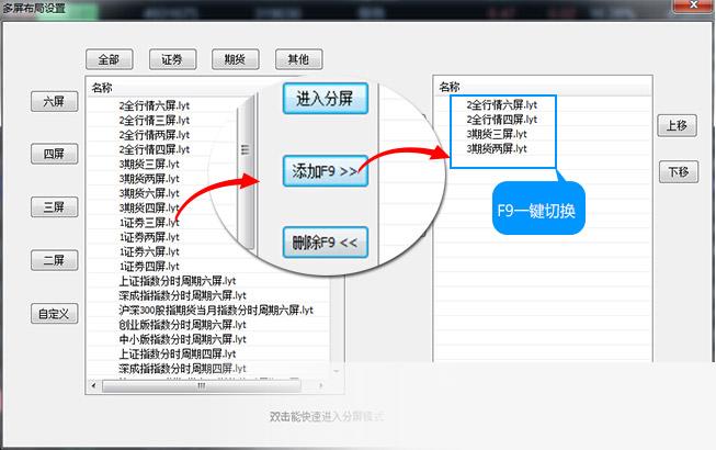 交易师经典版