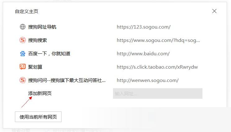 搜狗浏览器