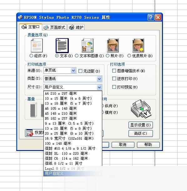 Microsoft Office 2003