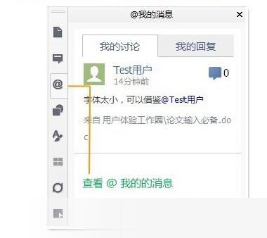 WPS2021 免费完整版