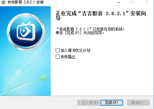 吉吉影音 title=