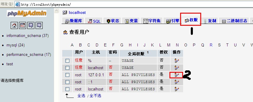wampserver 64位