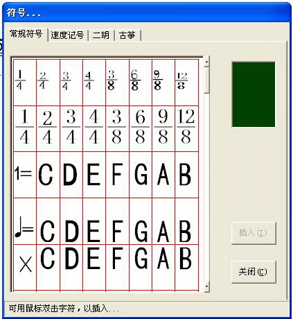 跟我唱简谱 title=