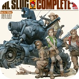 合金弹头双人版