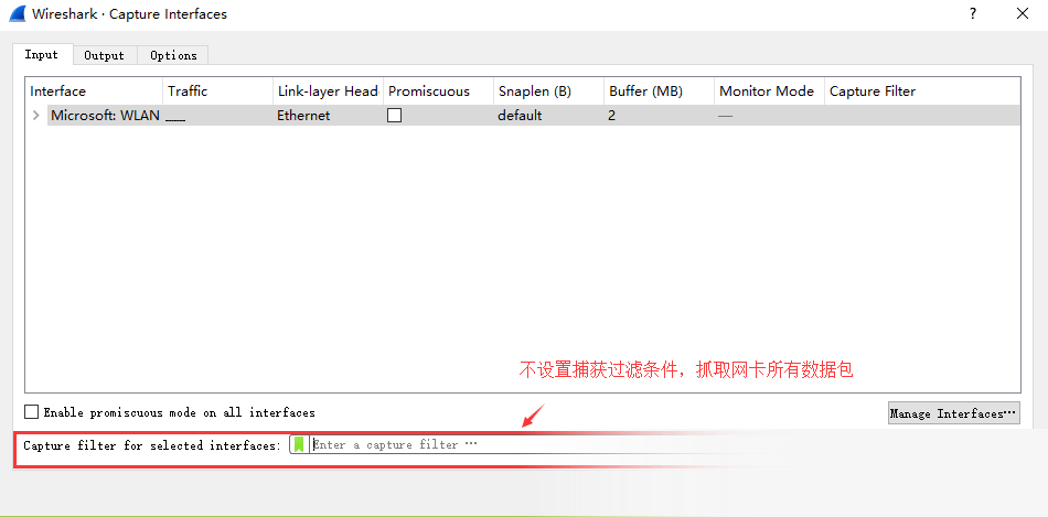 Wireshark(网络抓包工具)