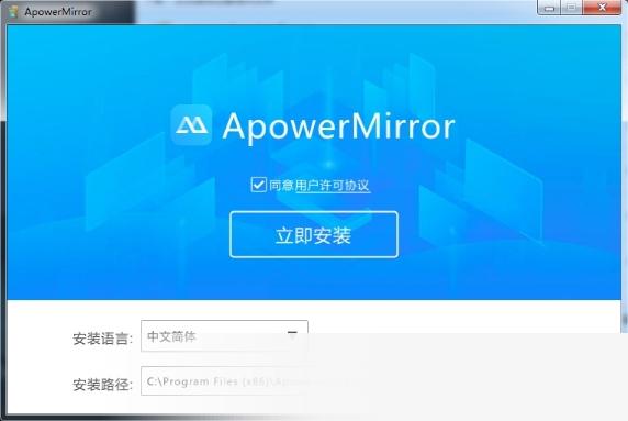 2020傲软投屏