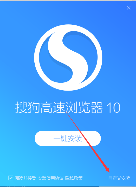 搜狗高速浏览器 title=